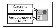 Работа с панелью расширенных команд - student2.ru