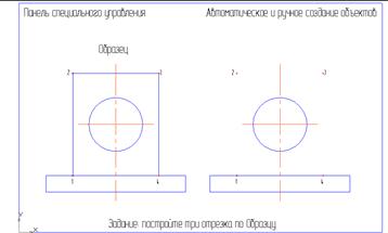 Работа с панелью расширенных команд - student2.ru