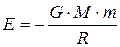Работа в поле тяготения. Потенциал поля тяготения. На расстоянии R (рис. 2.1) на тело массой m действует сила - student2.ru