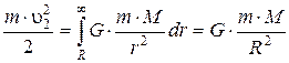 Работа в поле тяготения. Потенциал поля тяготения. На расстоянии R (рис. 2.1) на тело массой m действует сила - student2.ru