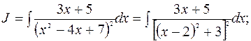 Рационал функцияларды интегралдау - student2.ru