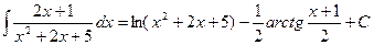 Рациональные дроби. Интегрирование простейших рациональных функций - student2.ru