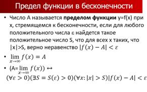 Ранг матрицы. Способы вычисления ранга матрицы. - student2.ru