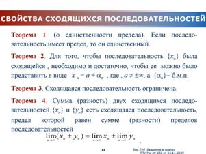 Ранг матрицы. Способы вычисления ранга матрицы. - student2.ru