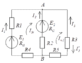 расчет цепей по законам кирхгофа - student2.ru