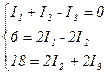 расчет цепей по законам кирхгофа - student2.ru