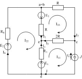 Расчет цепи по уравнениям Кирхгофа - student2.ru