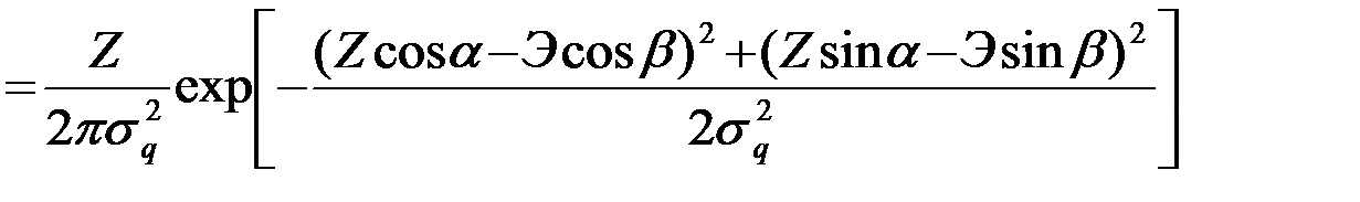 Расчет качественных показателей оптимальной системы различения двух сигналов со случайной начальной фазой - student2.ru