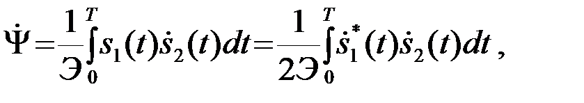 Расчет качественных показателей оптимальной системы различения двух сигналов со случайной начальной фазой - student2.ru