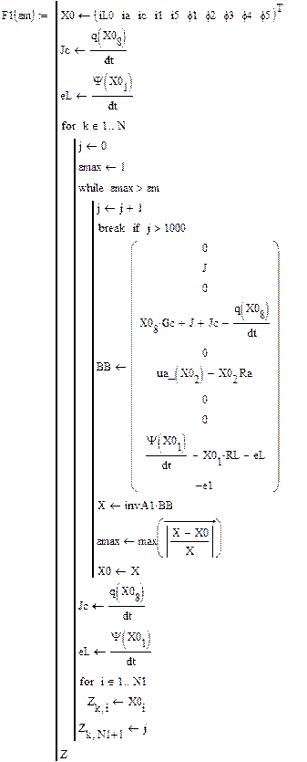 Расчет переходных процессов в нелинейной цепи постоянного тока. - student2.ru