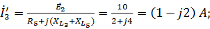 Расчет простой цепи комплексным методом - student2.ru