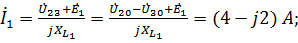 Расчет простой цепи комплексным методом - student2.ru