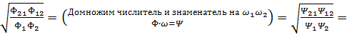 Расчет разветвленной магнитной цепи - student2.ru