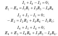 Расчет разветвленной электрической цепи с помощью законов Кирхгофа - student2.ru