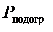 Расчет схемы турбоустановки в среде Excel. - student2.ru