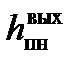 Расчет схемы турбоустановки в среде Excel. - student2.ru