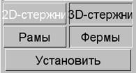 Расчет средней рамы железобетонного каркаса одноэтажного промышленного здания - student2.ru