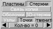 Расчет средней рамы железобетонного каркаса одноэтажного промышленного здания - student2.ru