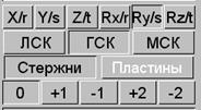 Расчет средней рамы железобетонного каркаса одноэтажного промышленного здания - student2.ru