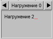 Расчет средней рамы железобетонного каркаса одноэтажного промышленного здания - student2.ru