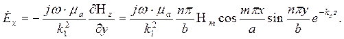 Расчет структуры переменных электромагнитных полей в волноводе - student2.ru