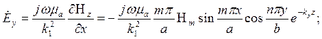 Расчет структуры переменных электромагнитных полей в волноводе - student2.ru