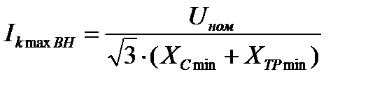 Расчет токов к.з. с учетом РПН трансформатора - student2.ru