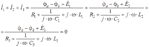 Расчет токов во всех ветвях цепи гармонического тока - student2.ru