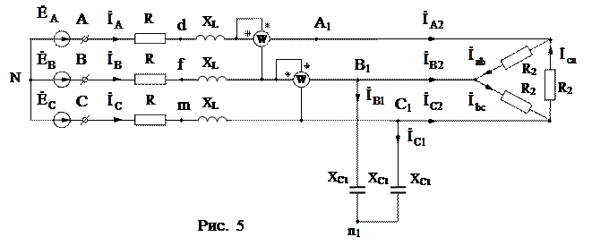 Расчет трехфазной цепи для несимметричного режима - student2.ru
