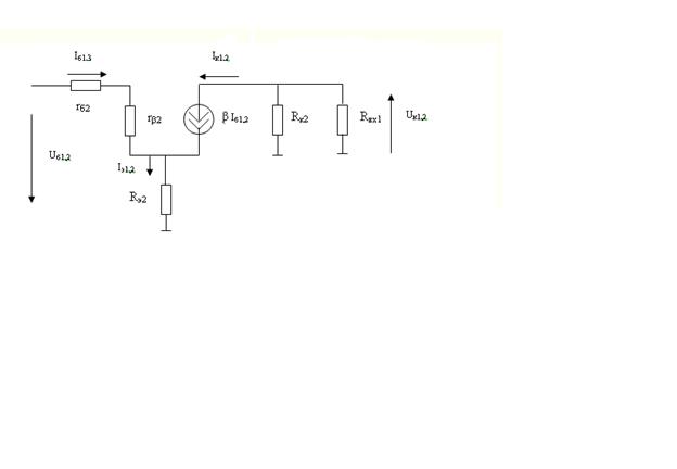 Расчет выходного эмиттерного повторителя эмиттерного повторителя ЭП1 - student2.ru