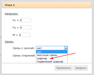 Расчет задачи в онлайн программе - student2.ru