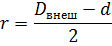 Расчет жесткости пружин по ее геометрическим параметрам - student2.ru