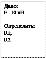 Расчетно-графическая работа 4 - student2.ru