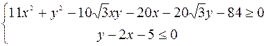 РАСЧЕТНО-ГРАФИЧЕСКАЯ РАБОТА. Решить систему линейных алгебраических уравнений тремя способами: 1) методом Гаусса; 2) по формулам Крамера; 3) матричным способом. - student2.ru