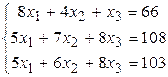 РАСЧЕТНО-ГРАФИЧЕСКАЯ РАБОТА. Решить систему линейных алгебраических уравнений тремя способами: 1) методом Гаусса; 2) по формулам Крамера; 3) матричным способом. - student2.ru