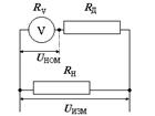 Расчёт добавочного сопротивления к вольтметру - student2.ru