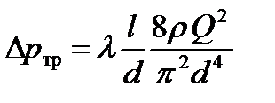 Расчёт характеристики простого трубопровода, содержащего гидроцилиндр - student2.ru