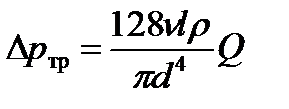 Расчёт характеристики простого трубопровода, содержащего гидроцилиндр - student2.ru