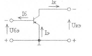 расчёт схем включения биполярных транзисторов - student2.ru