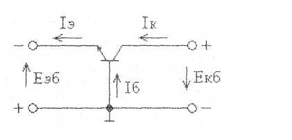 расчёт схем включения биполярных транзисторов - student2.ru