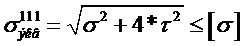 Расчёт винтовых цилиндрических пружин с малым шагом витка на прочность. Деформация винтовых цилиндрических пружин. - student2.ru