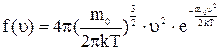 Распределение молекул по скоростям. (Распределение Максвелла) - student2.ru