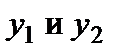 Распределение отношения выборочных дисперсий 2 норм генер совокупностей. - student2.ru