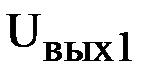 Рассчитать параметры настройки (уставки) автоматического регулятора напряжения трансформатора (АРНТ) - student2.ru