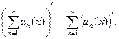 равномерная сходимость функционального ряда - student2.ru