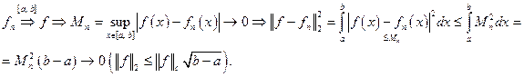 Равномерная сходимость и интегрируемость предельной функции функциональной последовательности и суммы функционального ряда - student2.ru