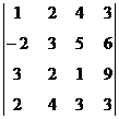 Раздел 1. Основания математики - student2.ru