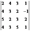 Раздел 1. Основания математики - student2.ru