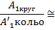 Раздел 1. Основы теоретической механики - student2.ru