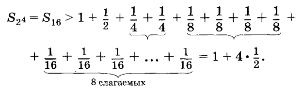 Раздел 16.1. Числовые последовательности - student2.ru